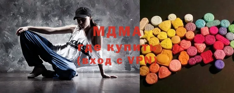 MDMA Molly  наркошоп  Нижнеудинск 